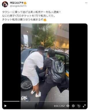 私人逮捕YouTuberは「これからどんどん逮捕される」元刑事私見　「令状無しでコレは...」問題視した動画