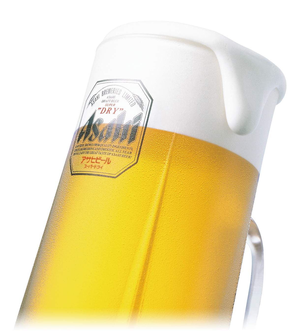 アサヒスーパードライも値下げ（プレスリリースより引用）