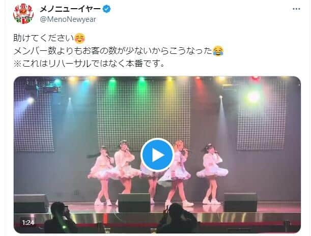 メンバーより客の数が少ない...アイドルが辿り着いたパフォーマンスに反響　「頭良すぎる」「絶対に楽しいやつ」