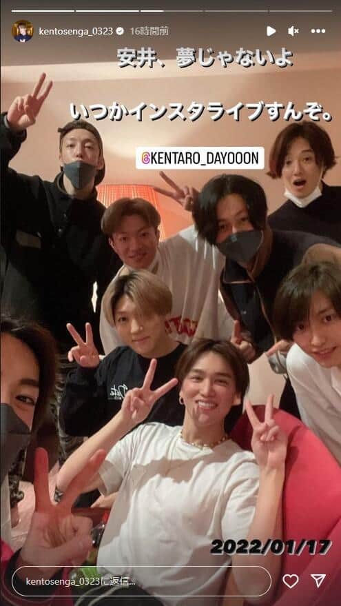 千賀健永さんのインスタグラム（kentosenga_0323）より