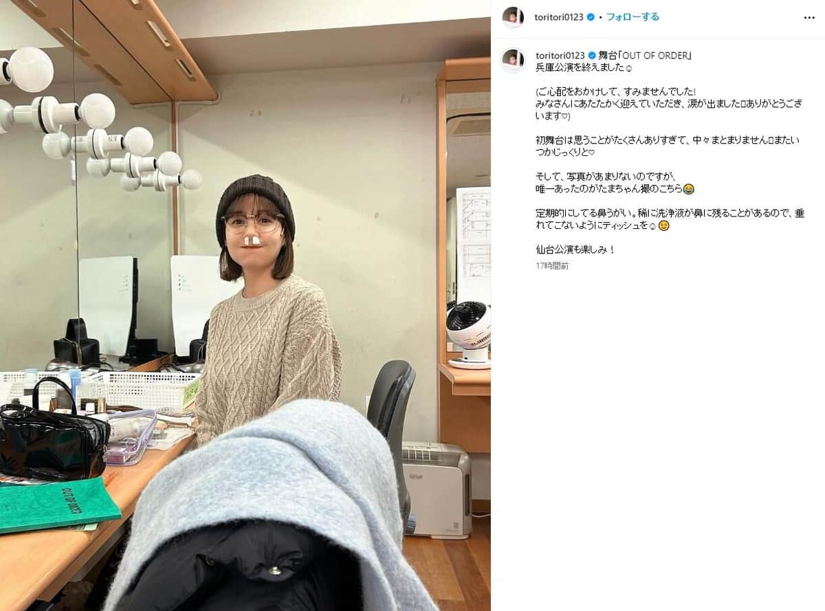 トリンドル玲奈さんのインスタグラム（toritori0123）より