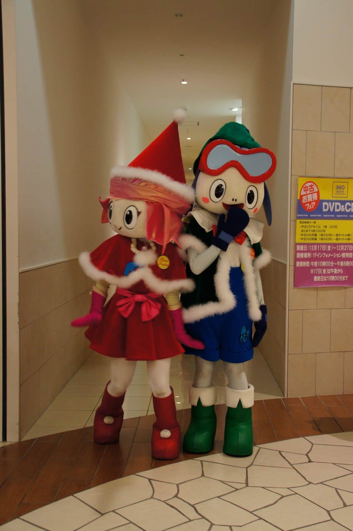 ピエリが「廃墟」と呼ばれる前のマスコットキャラ2体（読者提供）