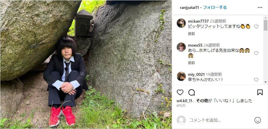 ランジャタイ伊藤さんのインスタグラムより