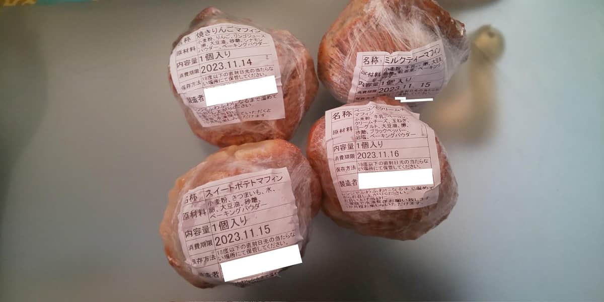 デザインフェスタで販売されていたマフィン／菜月さん（@natsuki_tengan）提供、編集部加工