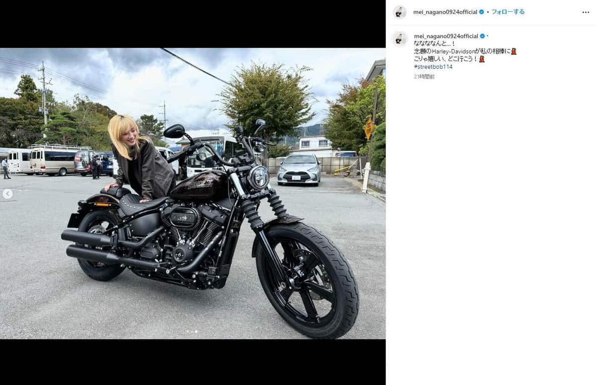 永野芽郁「ハーレーダビッドソン」乗る姿に「ギャップすごい」　金髪にライダース...「イメージ変わった」驚き