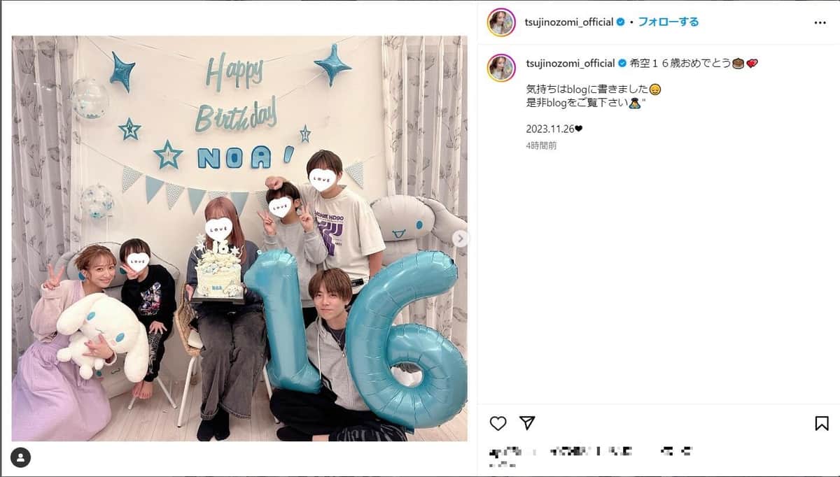 辻希美さんのインスタグラムより