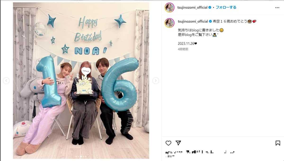 辻希美さんのインスタグラムより