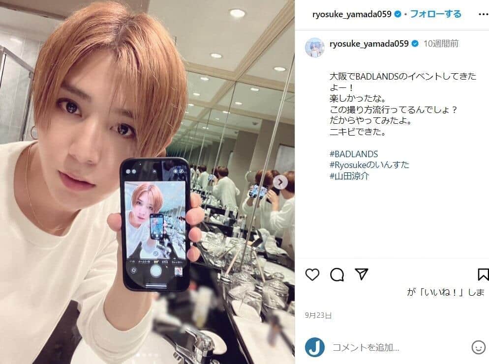「この二人は神がかってる」　山田涼介＆三代目JSB登坂広臣にファン悶絶「オーラ凄くて画面割れそう」