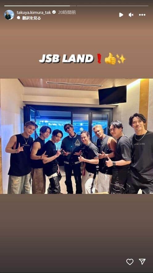 木村拓哉さんのインスタグラムより（takuya.kimura_tak）