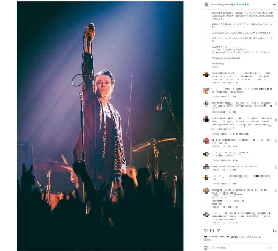 チバユウスケさん55歳で死去「嫌です。明日会いたい」　スラダン、FC東京...SNSで惜別相次ぐ