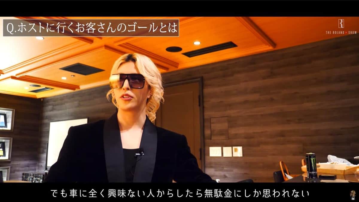 YouTubeチャンネル「THE ROLAND SHOW【公式】」の動画より