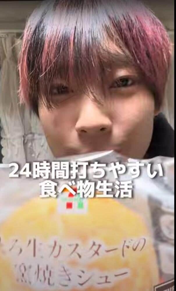 YouTubeチャンネル「オセロ」の動画「24時間打ちやすい食べ物生活！」より