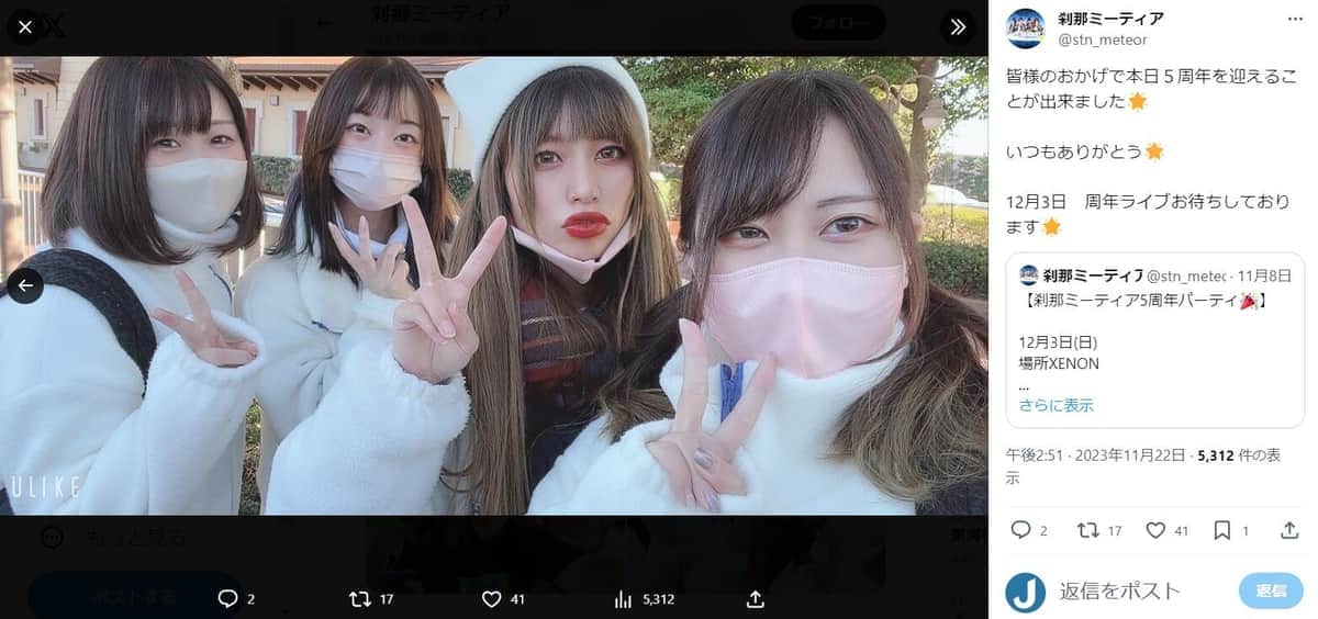 「高齢化に伴った体力の衰え」でアイドル解散へ　赤裸々発表に驚き「ハッキリ言うのが凄い」「はじめて見た」