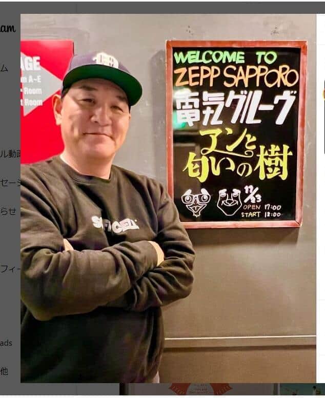 ピエール瀧「反省していない」報道の意図は「ムキー！なんかムカつく！バカが燃やしますよーに！」　「相棒」石野卓球が推測