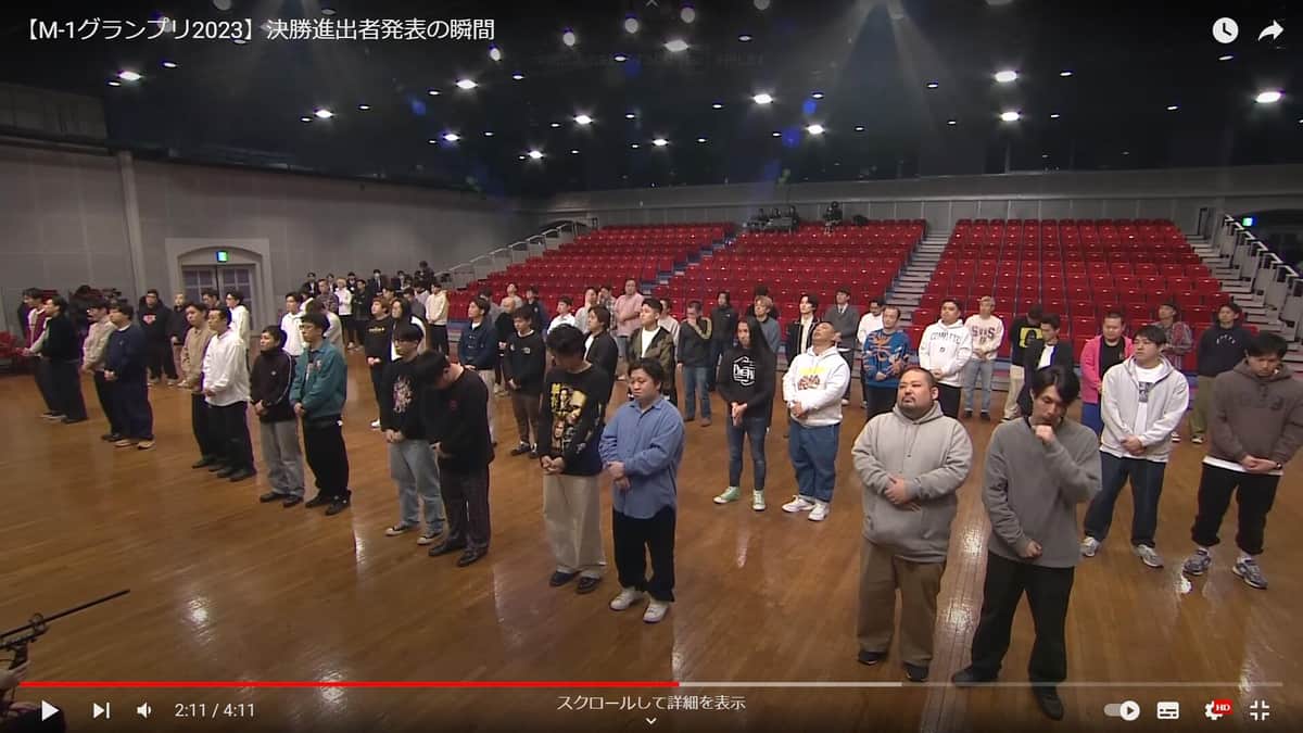 M-1グランプリ公式YouTubeチャンネルより