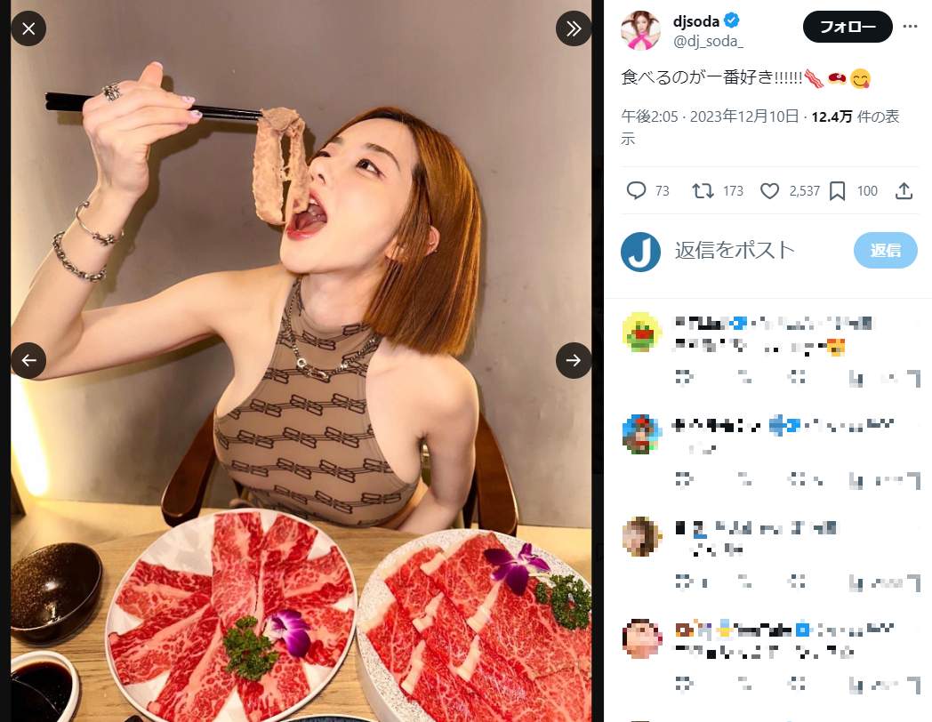 DJ SODAさんのX（旧ツイッター）より（@dj_soda_／一部加工）