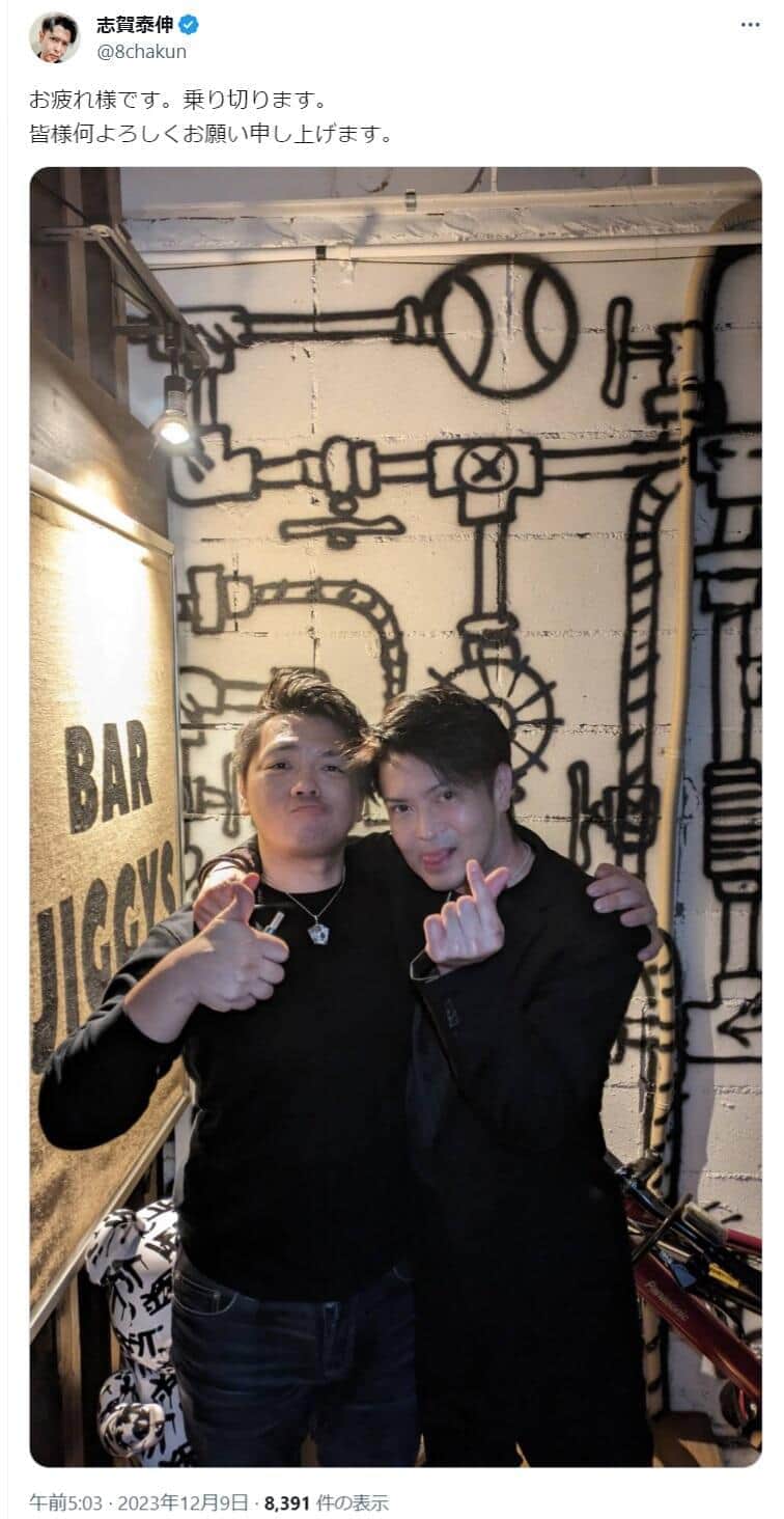 志賀泰伸氏のX（@8chakun）より