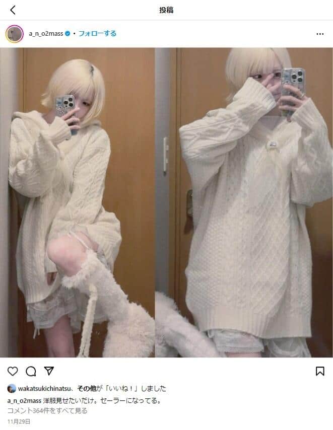 インスタで投稿している金髪姿