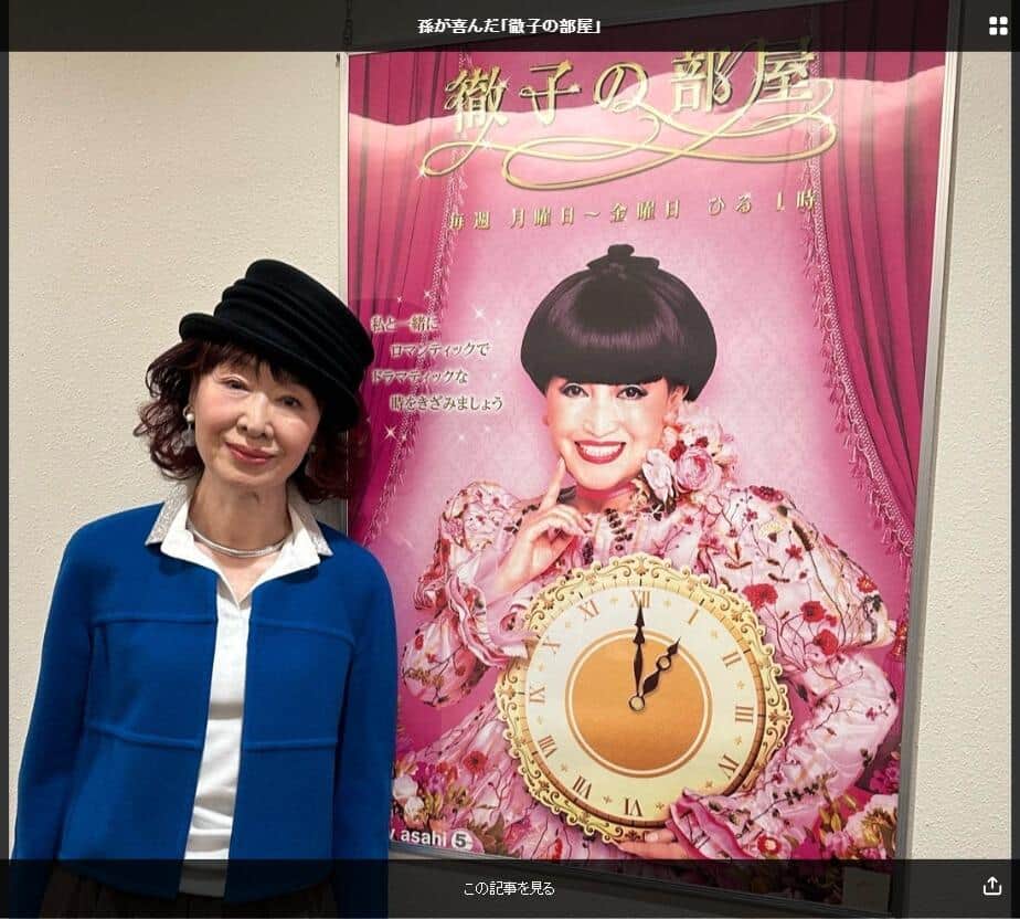 82歳俳優の「若さの秘訣」　ポイントは朝食「朝からときにはお肉も...ステーキも食べて」