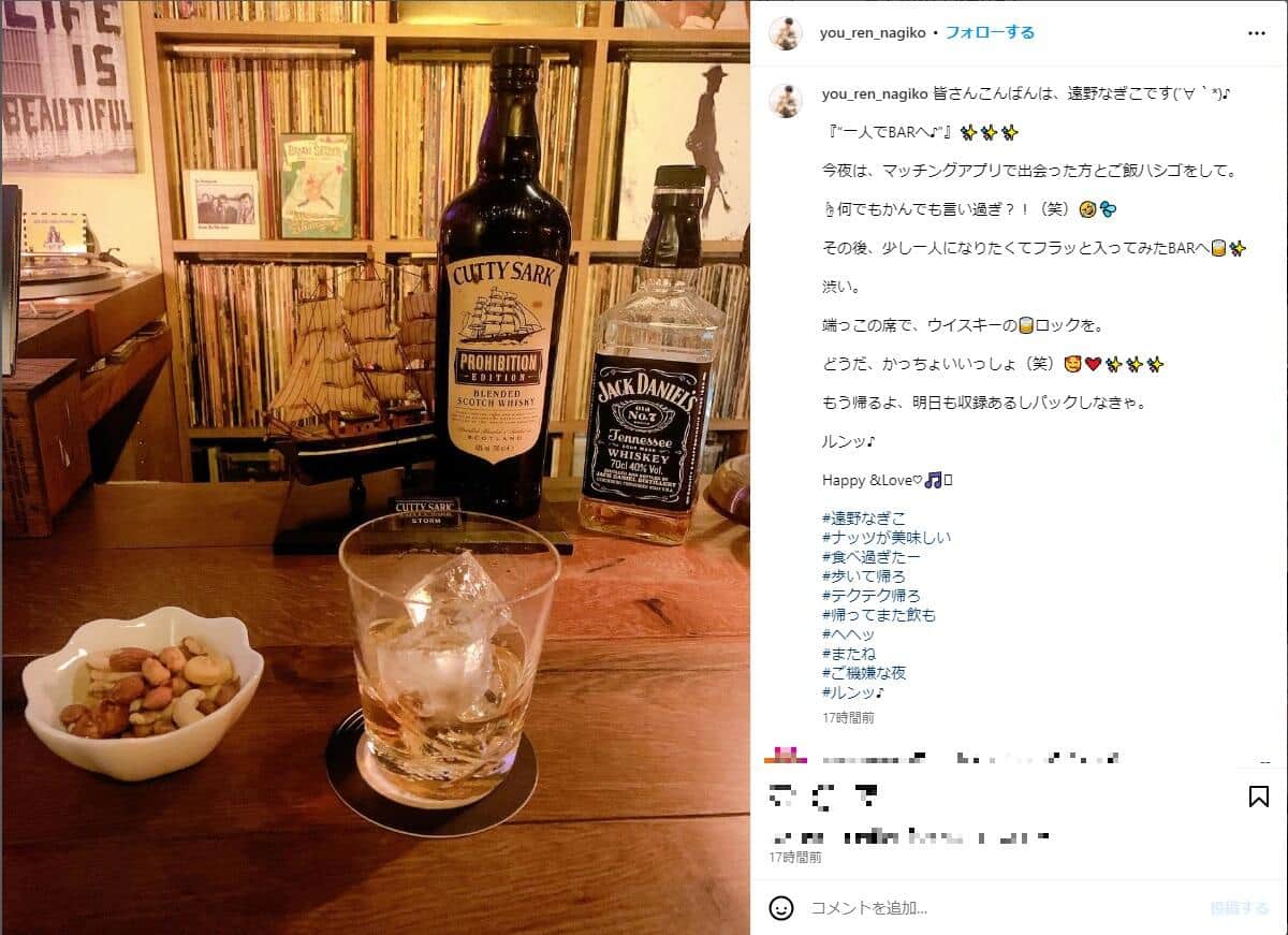 遠野なぎこさんのインスタグラム（you_ren_nagiko）より