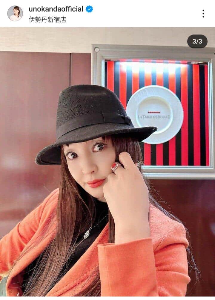 神田うのさんのインスタグラム（unokandaofficial）より