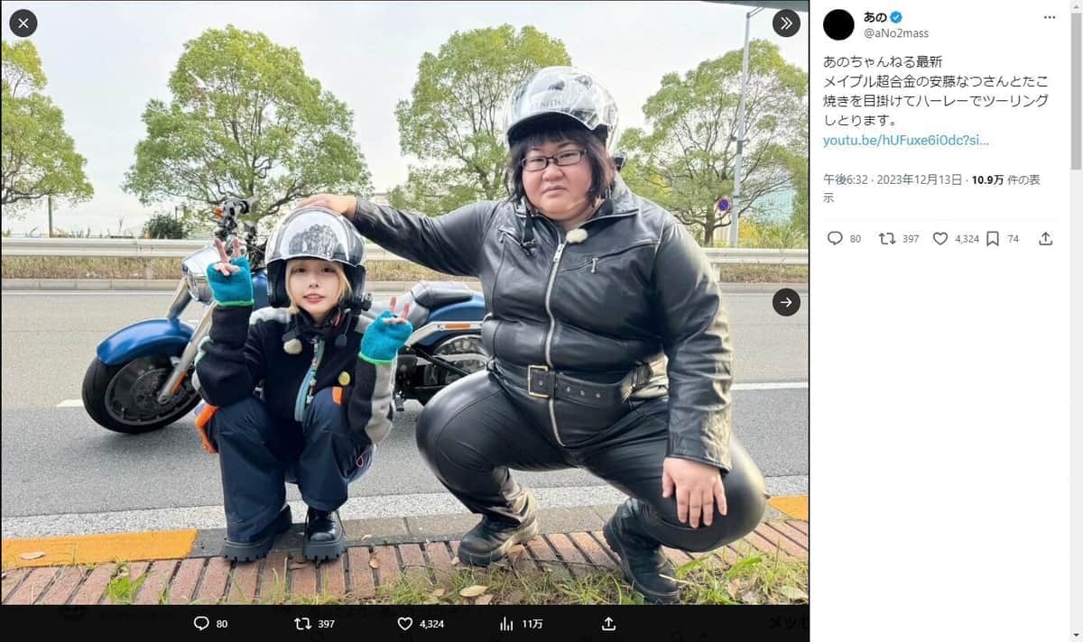 あのちゃん、元バンドマン父との意外な関係　紅白出演に連絡なしも...「オムライス作ったりする」