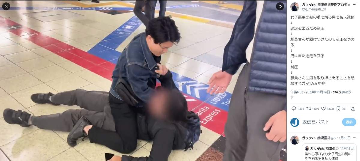 「ガッツch. 痴漢盗撮駆逐プロジェクト」Xアカウントより（@g_menguts_ch）