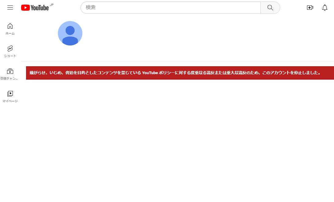 YouTubeチャンネル「ガッツch」より