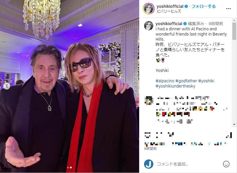 YOSHIKIさんのインスタグラムより