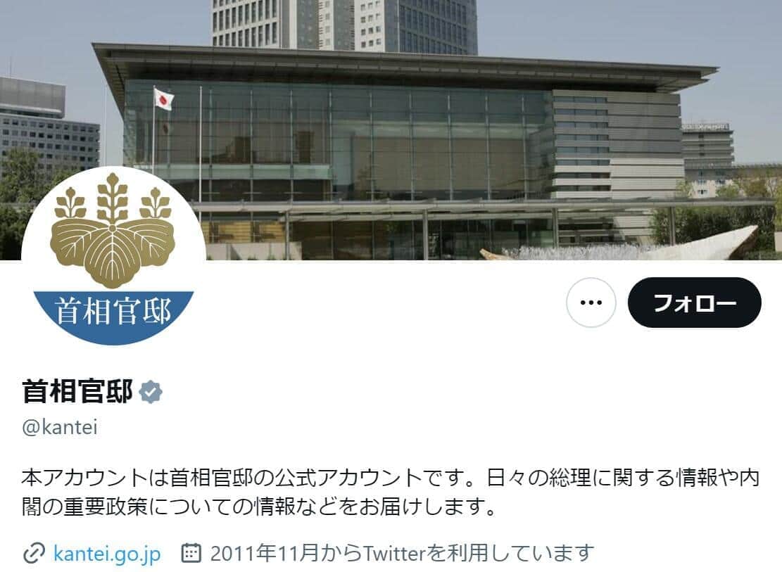 「畳の縁に座るのおかしい」岸田首相夫人主催の茶道体験に「マナー違反」指摘　「問題ない」と反論も