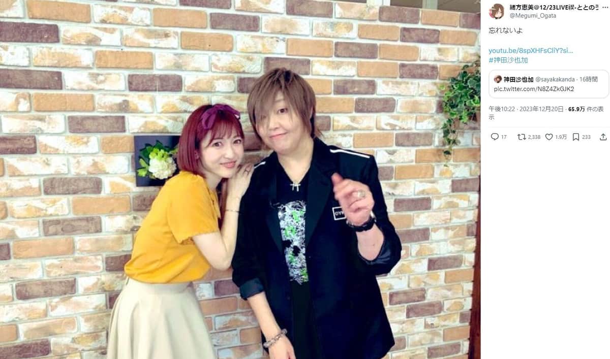 緒方恵美さんのX（@Megumi_Ogata）より