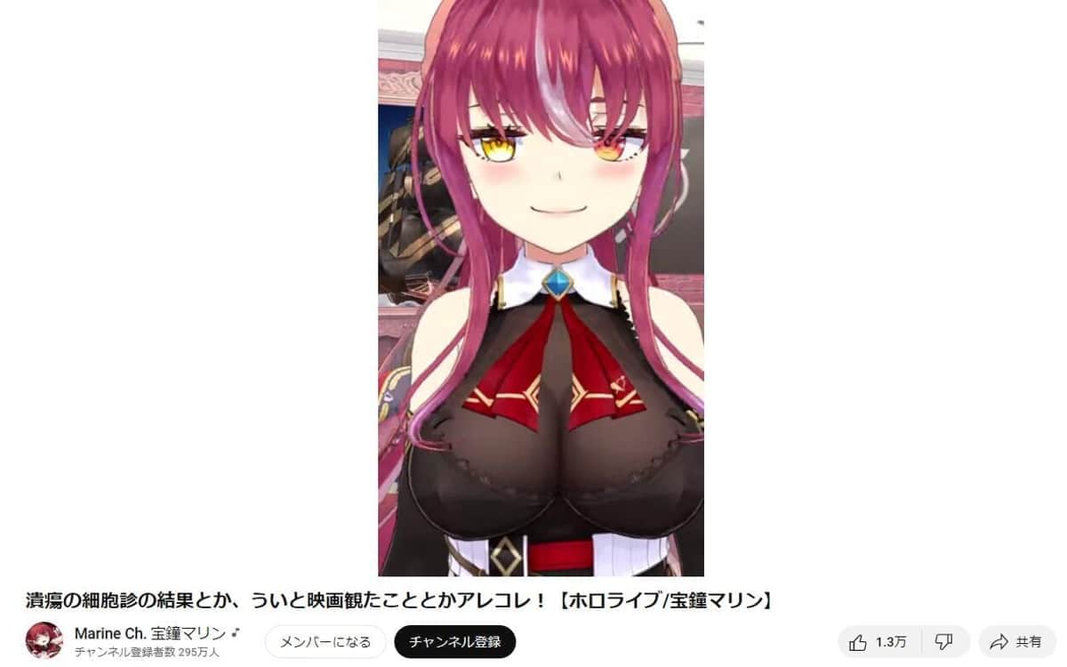 人気VTuber、重度の食道炎を報告　原因は「食欲抑える薬」？「ズキーッとして身悶えちゃうくらい痛かった」