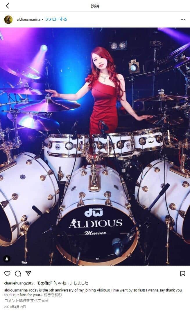 Marinaさんのインスタ投稿より