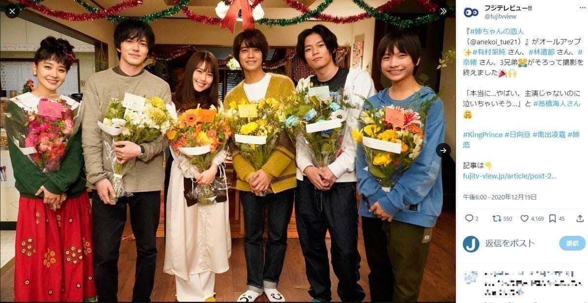 「姉ちゃんの恋人」（フジテレビ系）で共演した有村架純さん（左から3人目）と高橋海人さん（右から3人目）。「フジテレビュー!!」のX（@fujitvview）より