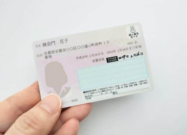 「マイナ保険証」利用率下がりっぱなし　面倒くさい、個人情報漏れが怖い...リアルの声は厳しく