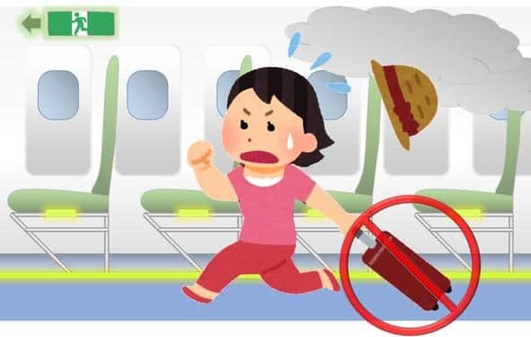 国交省ウェブサイトより、荷物の持ち出しに注意を呼び掛ける画像