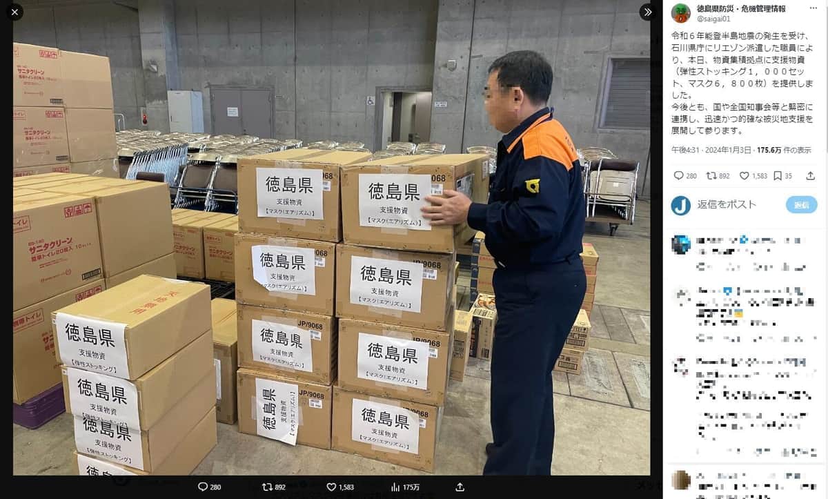 被災地に「弾性ストッキングとマスク」なぜ送った？ 「必要なもの他に...」ネットで一部疑問も、徳島県明かす選定背景