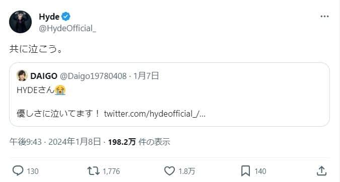HydeさんのX（@HydeOfficial_）より