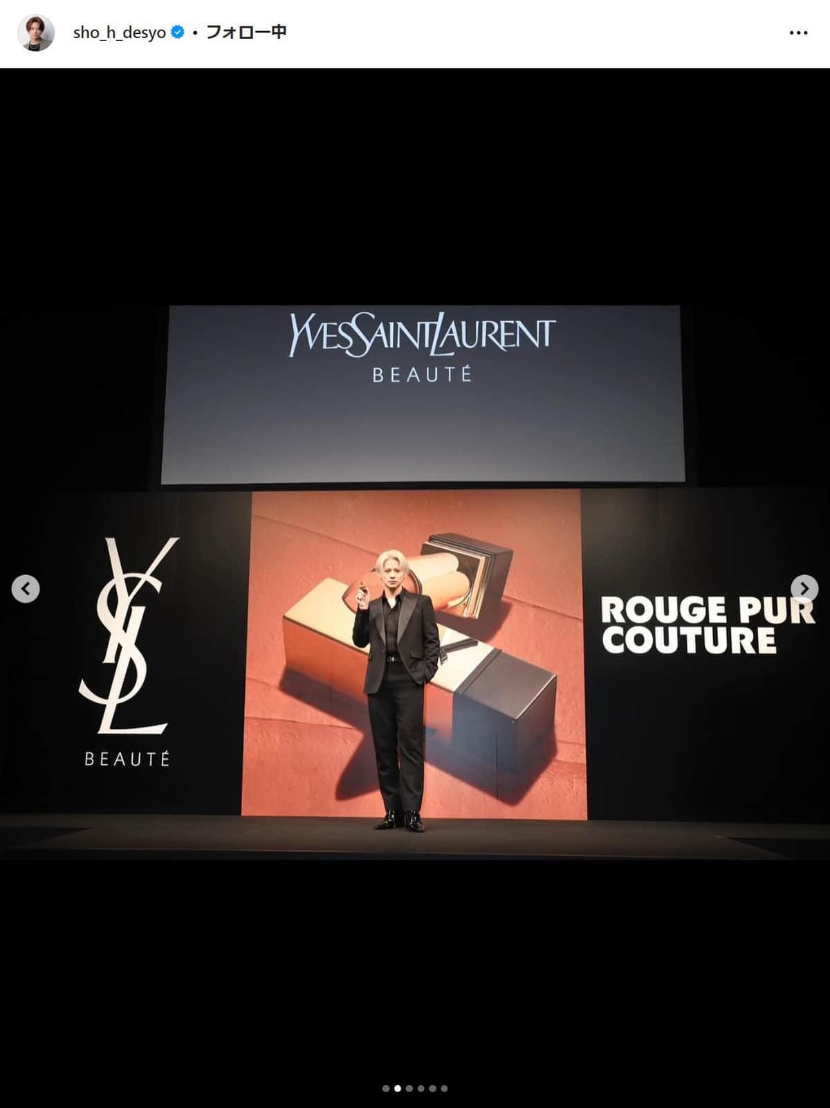 イヴ・サンローラン・ボーテのアジアアンバサダー就任を報告する平野紫耀さん。インスタグラム（sho_h_desyo）より