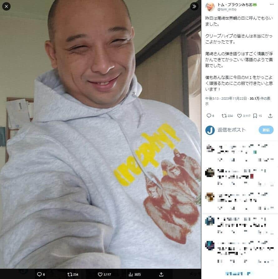 「筋トレとかしないの？」トム・ブラウンみちおに質問したら...　人気芸人、衝撃回答明かす「花山薫みたい」