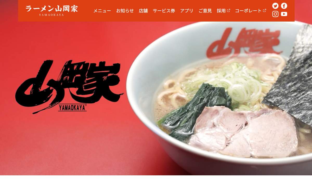 人気ラーメン店で客がフタに口を...迷惑行為動画に批判「気分悪くなる」　運営は備品を消毒洗浄、警察に相談中