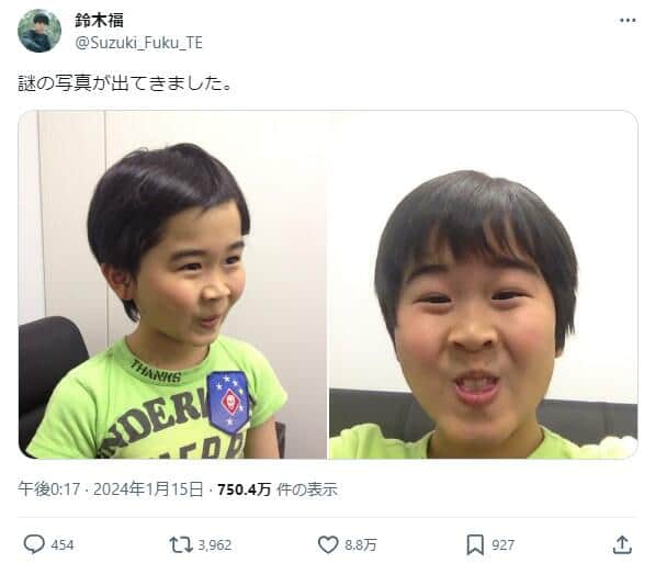 鈴木福さんのX（＠Suzuki_Fuku_TE）より