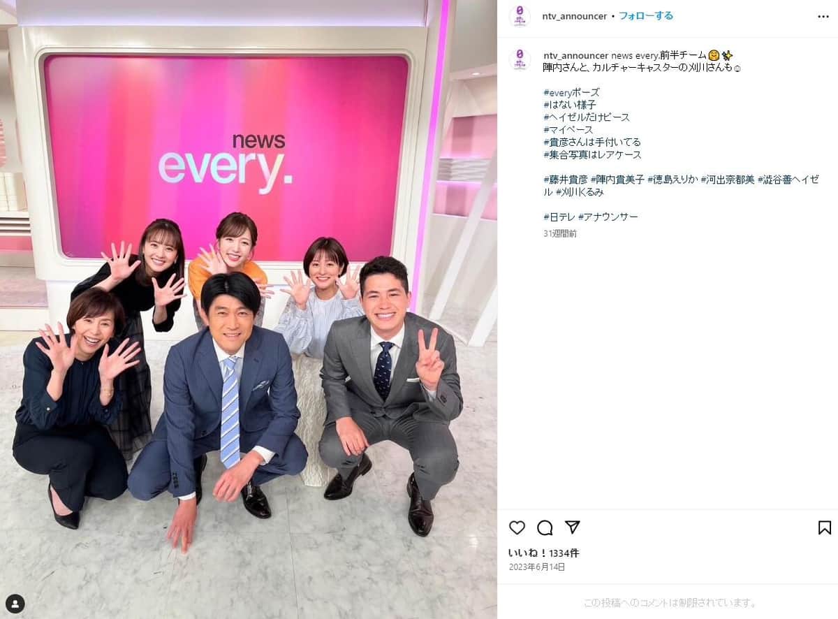 日テレアナウンス部のインスタグラム（＠ntv_announcer）より