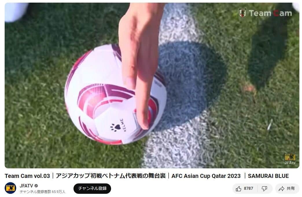 「三笘の1ミリだよ！」サッカー日本代表DF陣、ボール遊びで大はしゃぎ　視聴者ほっこり「中学生みたいで好き」