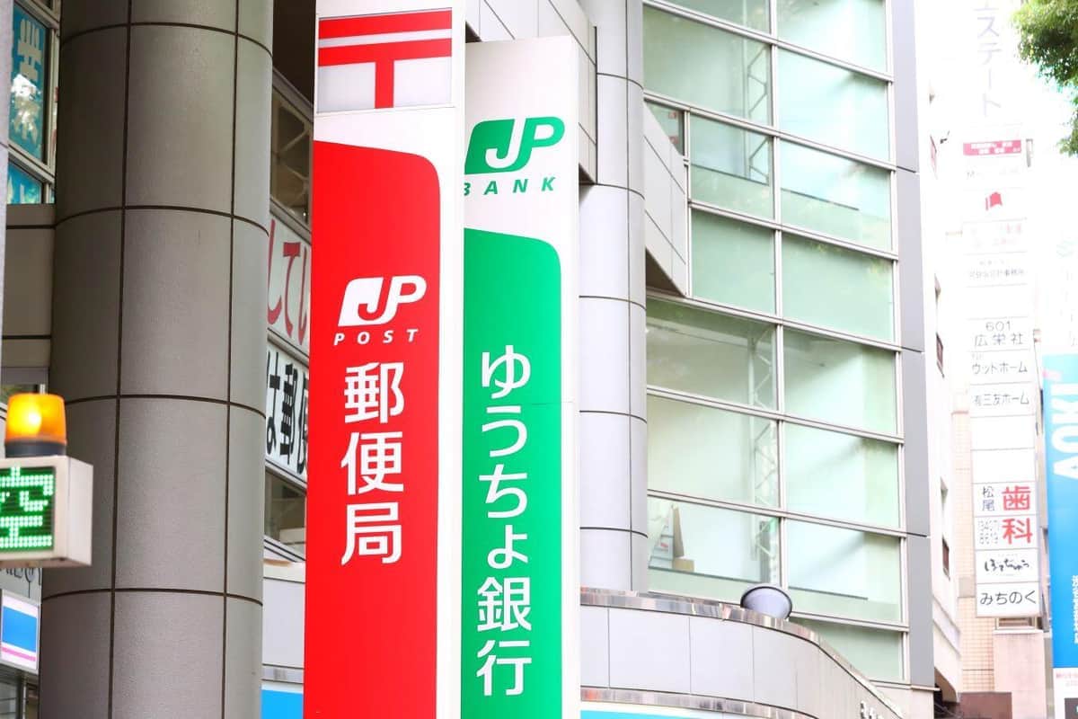 「硬貨で義援金振り込み」郵便局窓口だと手数料免除に！　ゆうちょ銀行に聞いた注意点