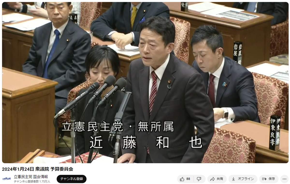首相答弁に思わず「酷な言葉ですよ、正直言って」　能登半島地震から3週間、被災地議員が国会で訴えたこと