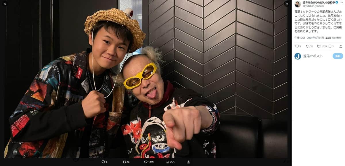 安倍昭恵さんからゆたぼんまで...　追悼コメントから見える故・南部虎弾さんの幅広い人脈と愛される人柄