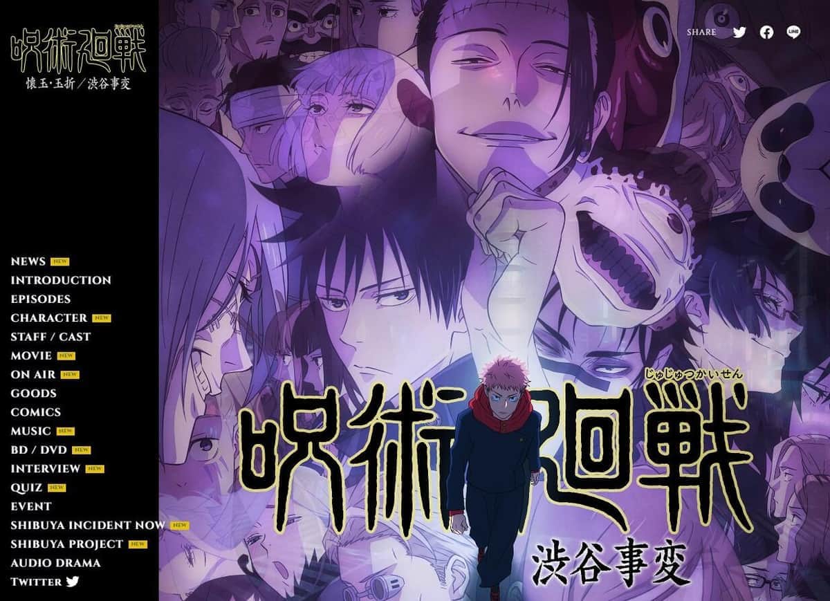 「呪術廻戦」人気声優が「やつれてみえて心配」　アニメ公式Xのオフショにファン騒然「玉手箱開けた？」