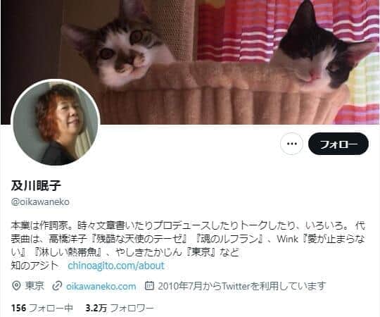 長文メールで説明→その話はなくなりました　及川眠子、「残酷な天使のテーゼ」めぐるテレビ局の態度に「自分を守るためにもうるさくいてやる」