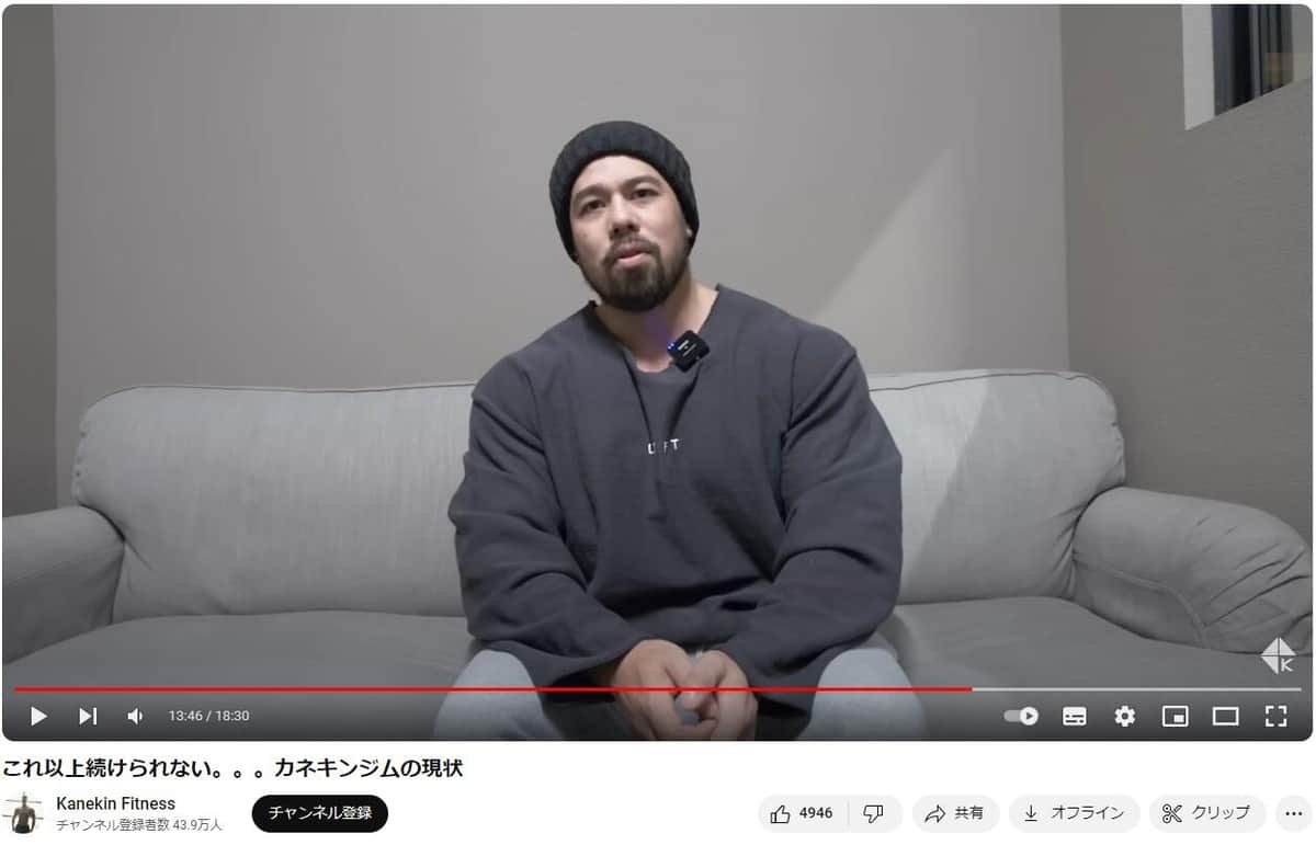 筋トレYouTuber、経営ジムの危機明かす「オープンしてから赤字が続いて」　打開策は「会費の劇的な値下げ」